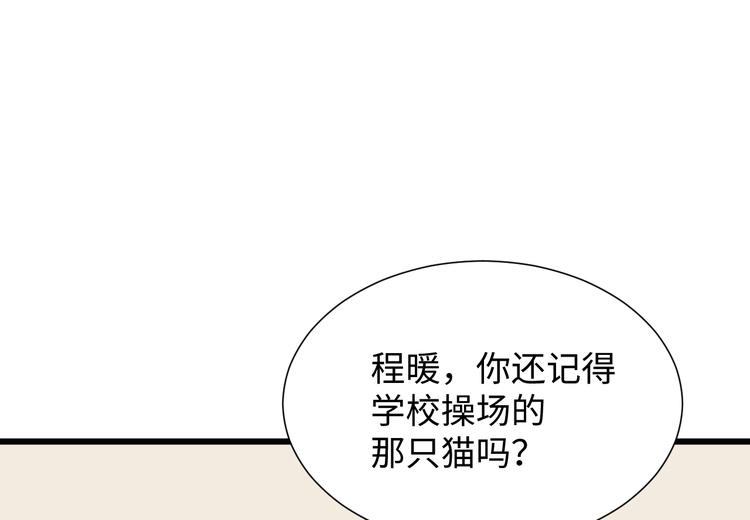 第7话 猫82
