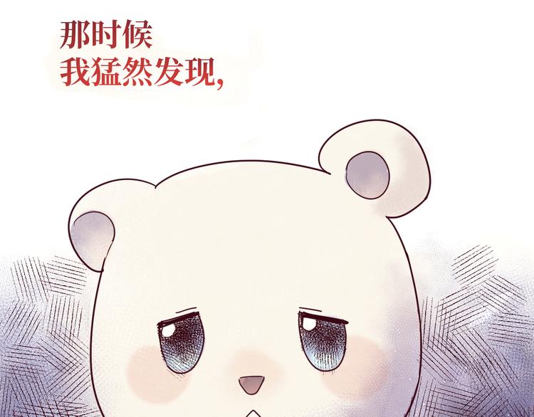第4话 帮我16