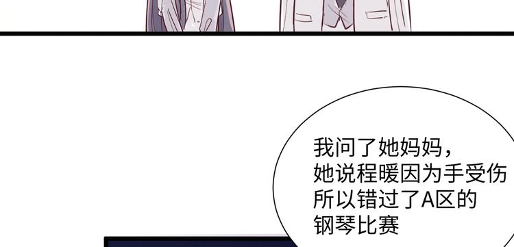 第8话 相信我38