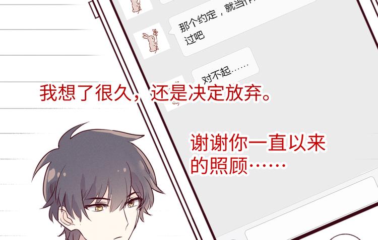 第4话 帮我107