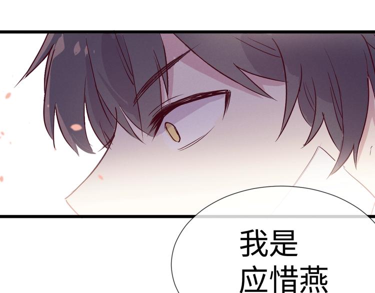 第8话 相信我69