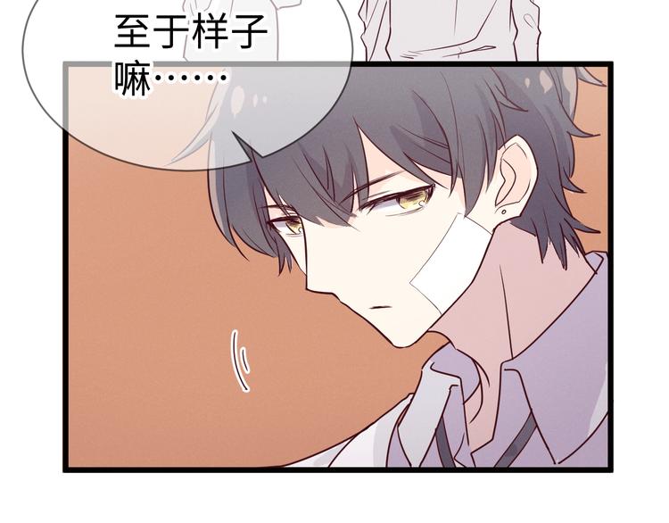 第2话 谣言32