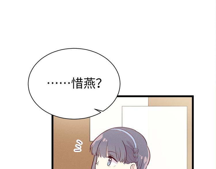第3话 你是谁34