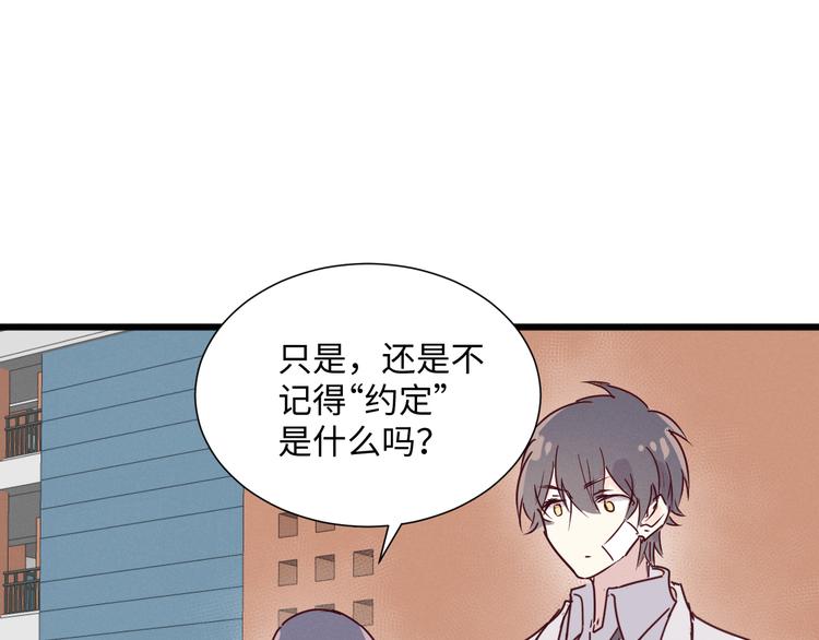 第6话 程暖94