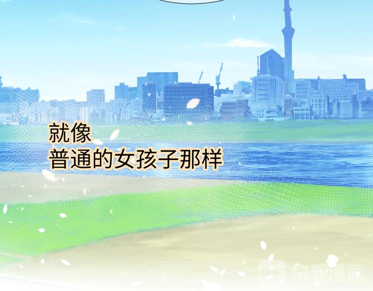 第10话 约会74