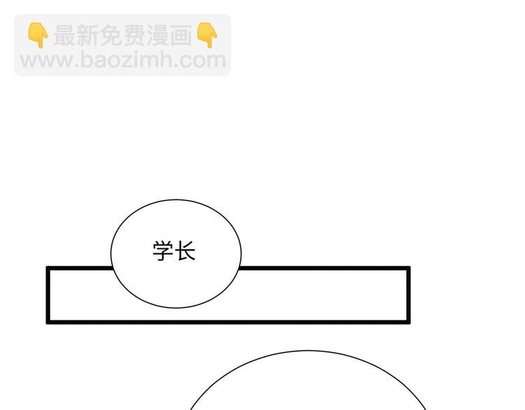 第8话 相信我30