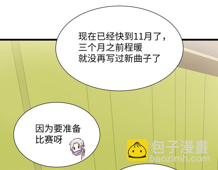 第9话 乐谱56