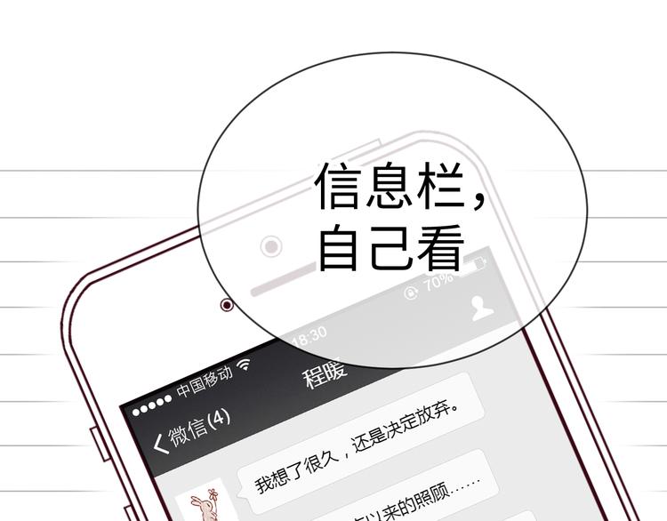第4话 帮我105