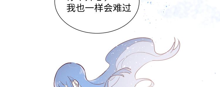 第13话 打烊47