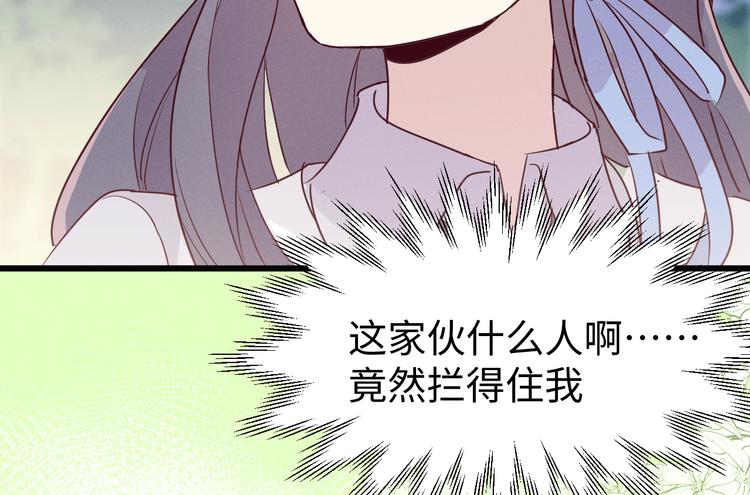 第4话 帮我90