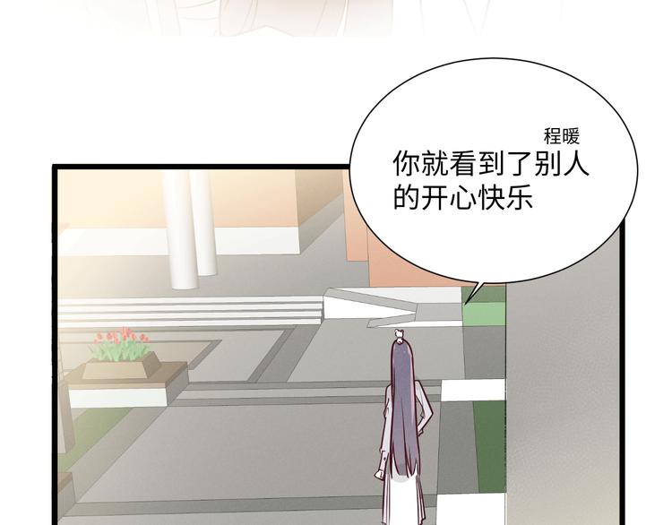第13话 打烊42