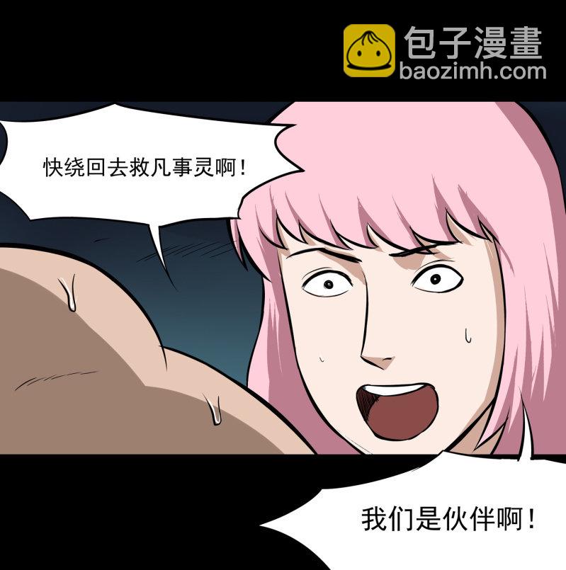 五个男人和一个女人831