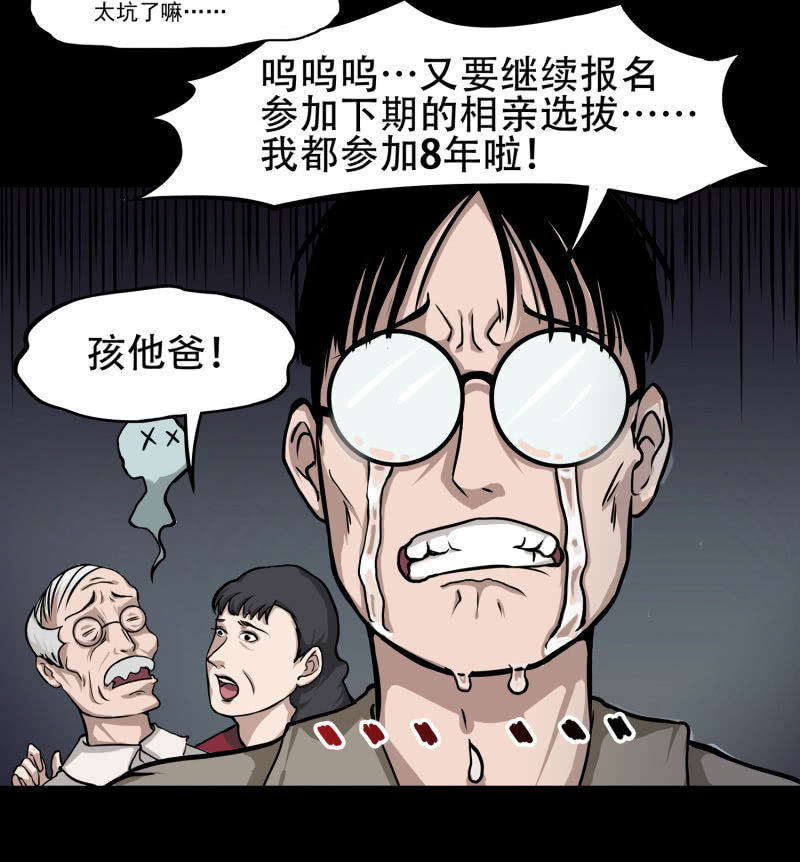 五个男人一个女人946