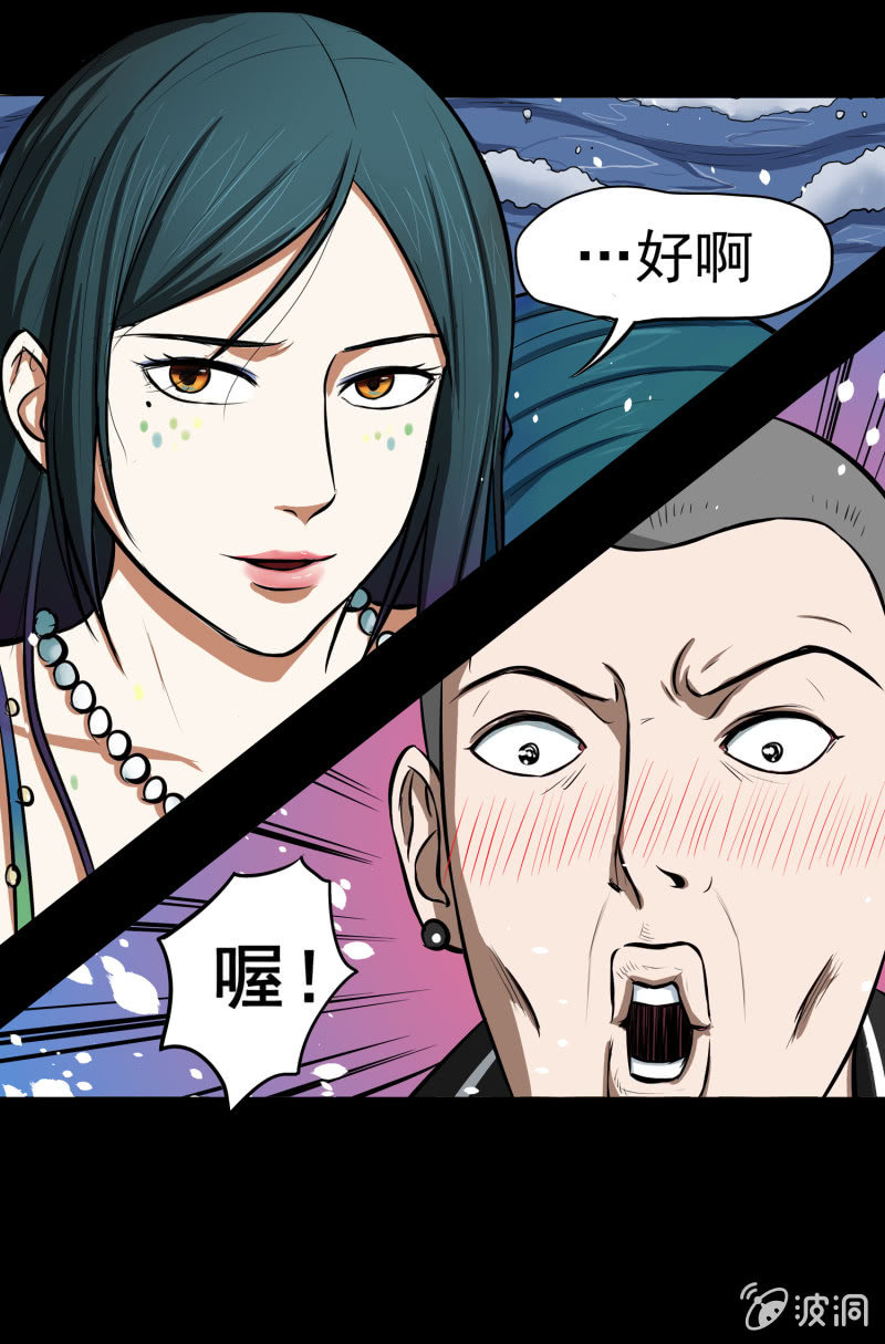 五个男人一个女人234
