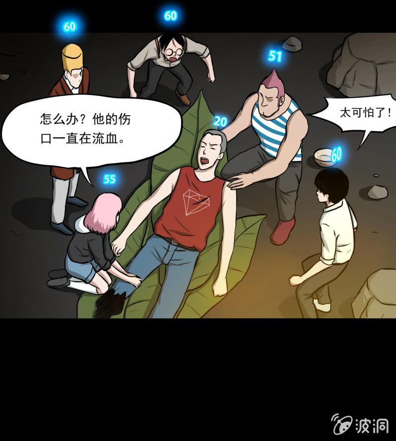 五个男人一个女人316