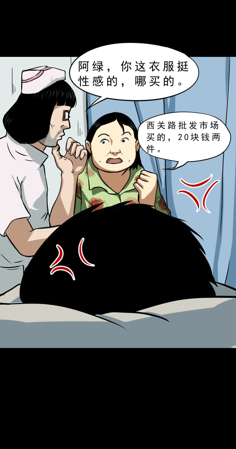 寄生兄弟139