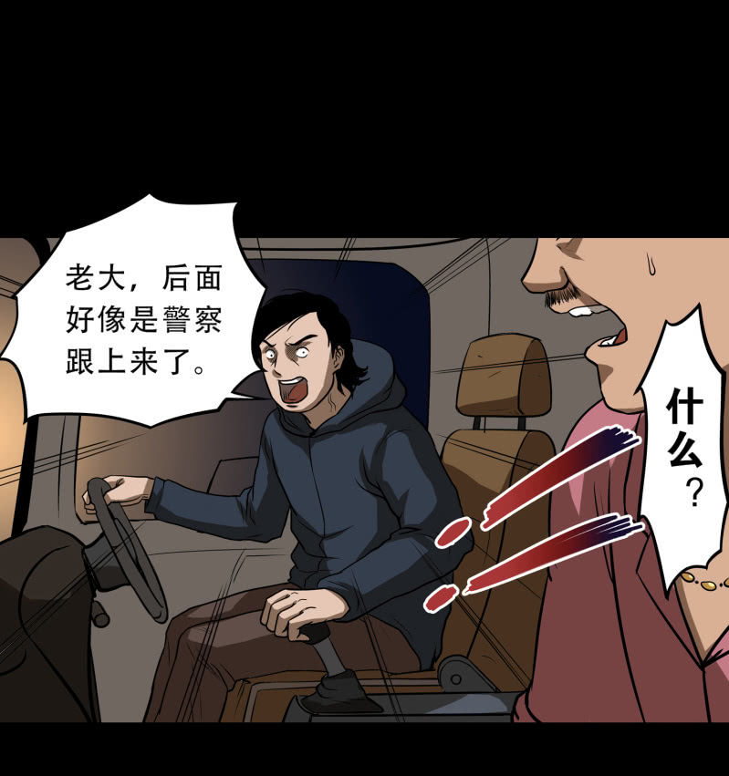 狗灵·异世界226