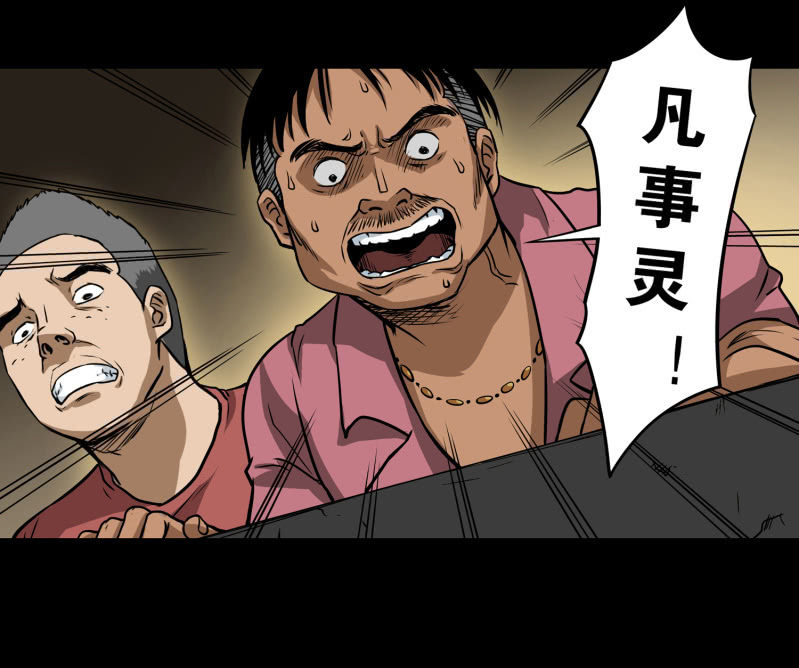 狗灵·异世界146