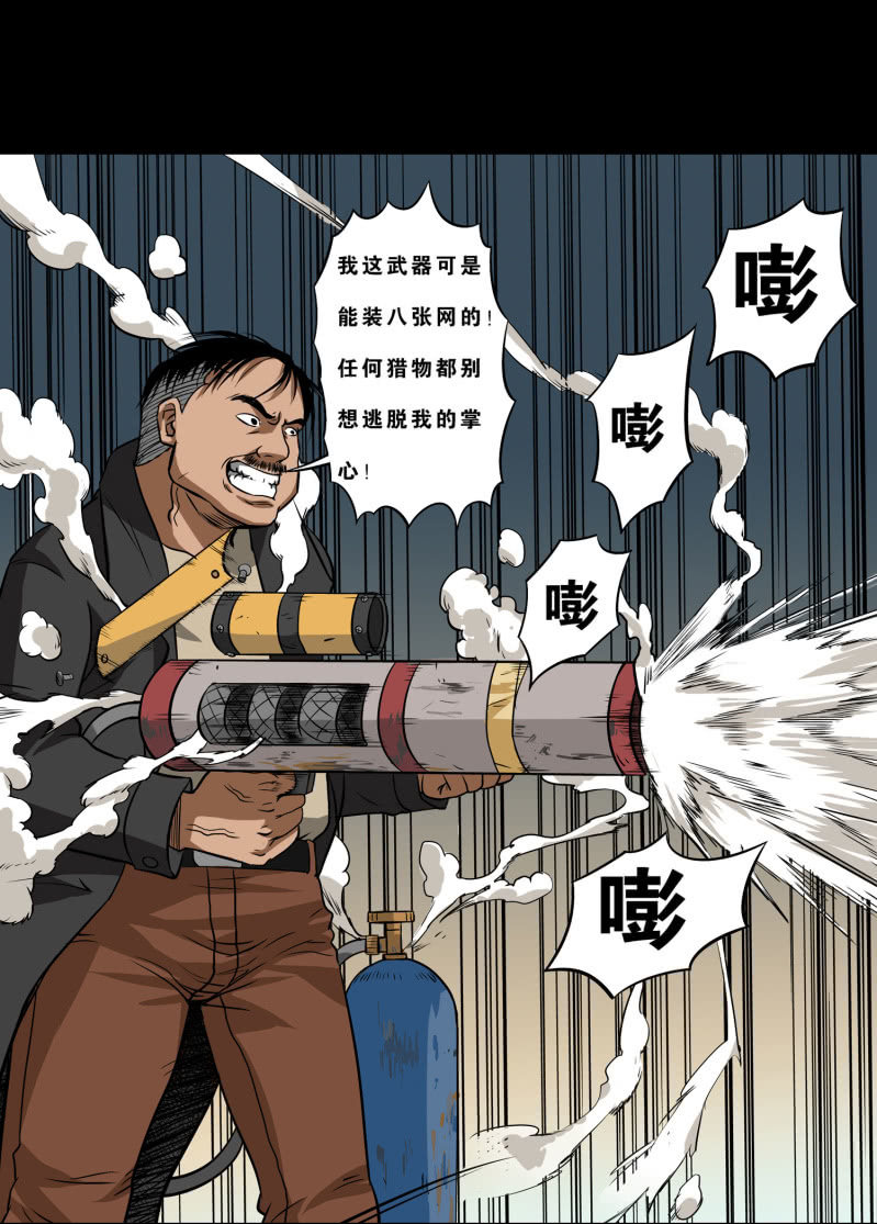 狗灵·异世界137