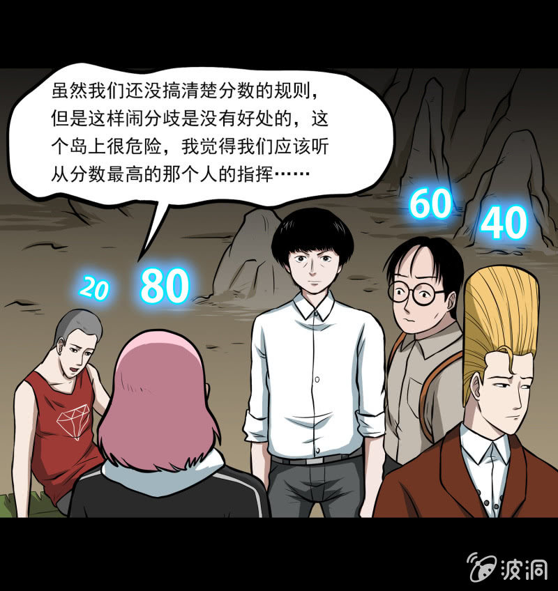 五个男人一个女人420