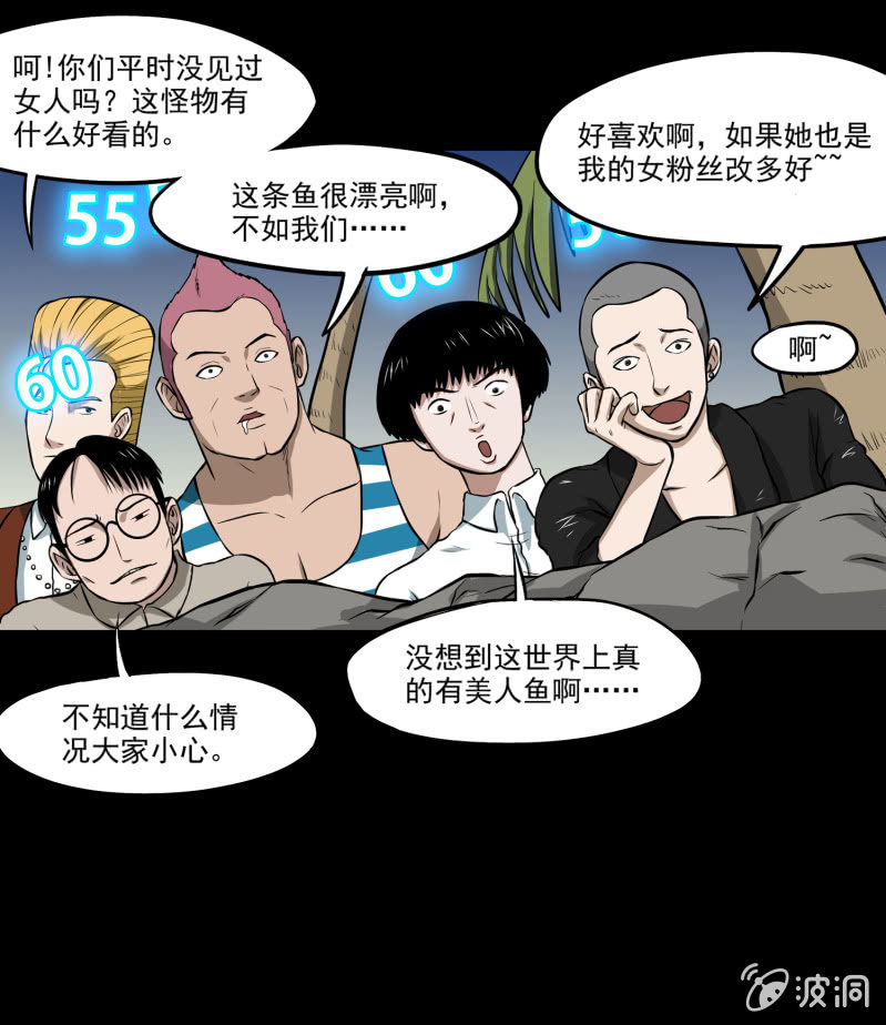 五个男人一个女人174