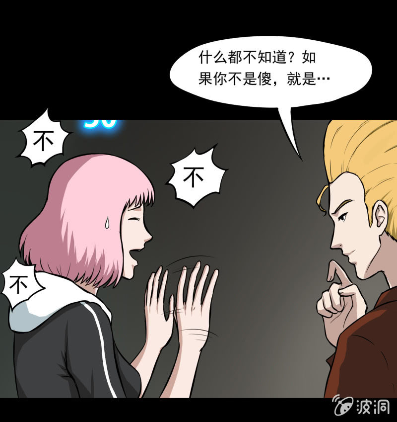 五个男人一个女人131