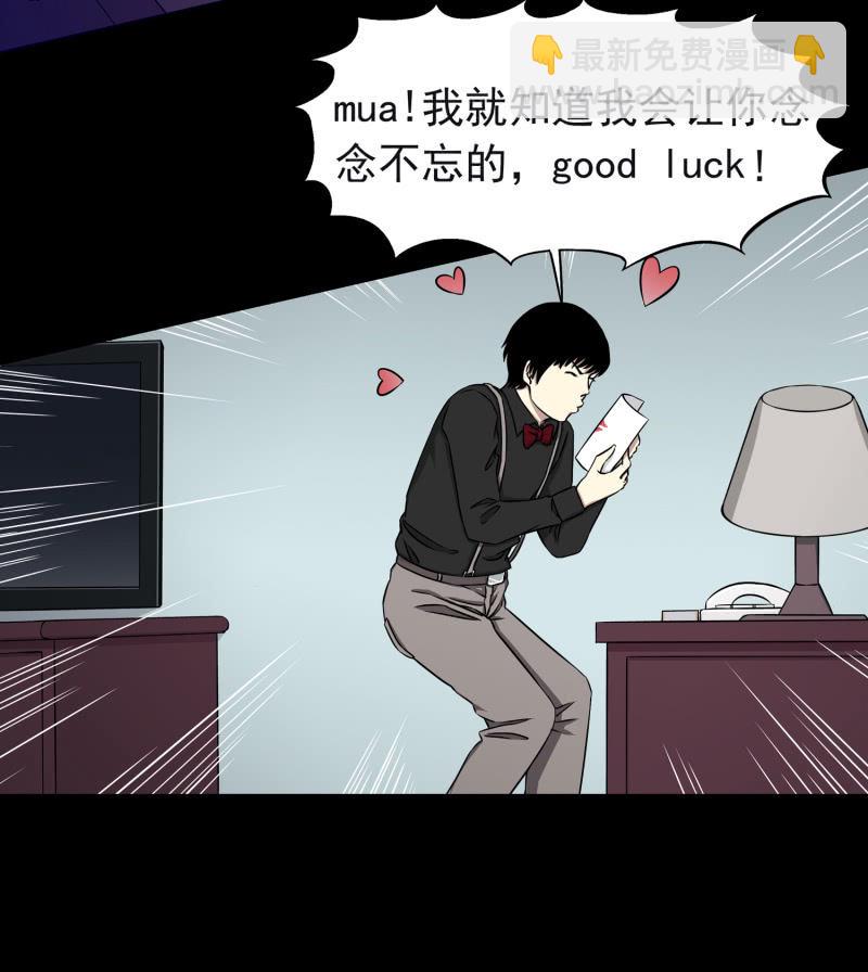 灵弃空间167