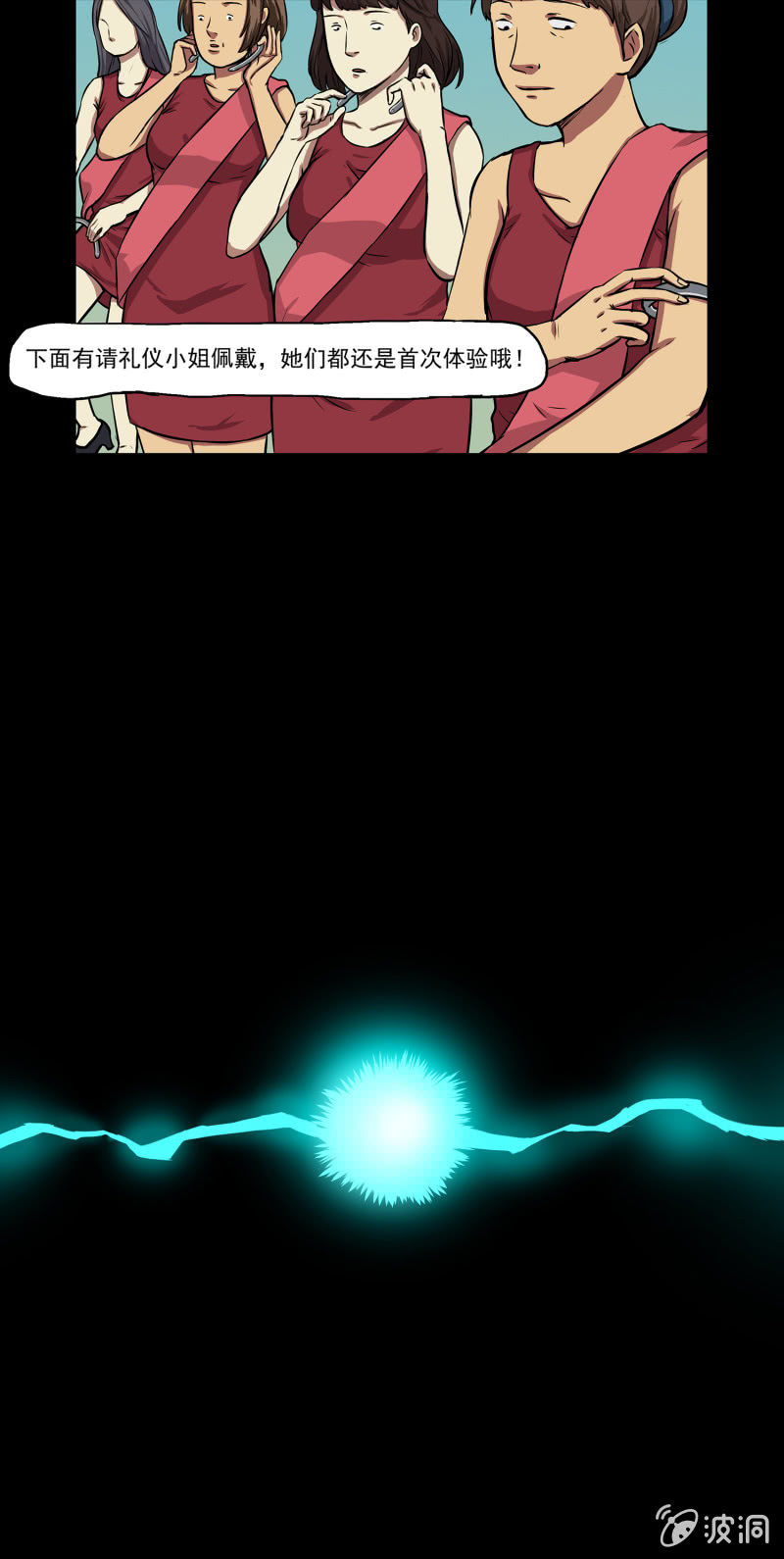 艳拍35