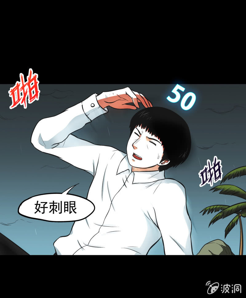五个男人一个女人16