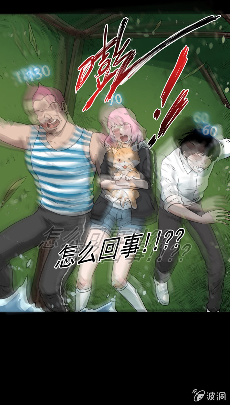 五个男人一个女人744