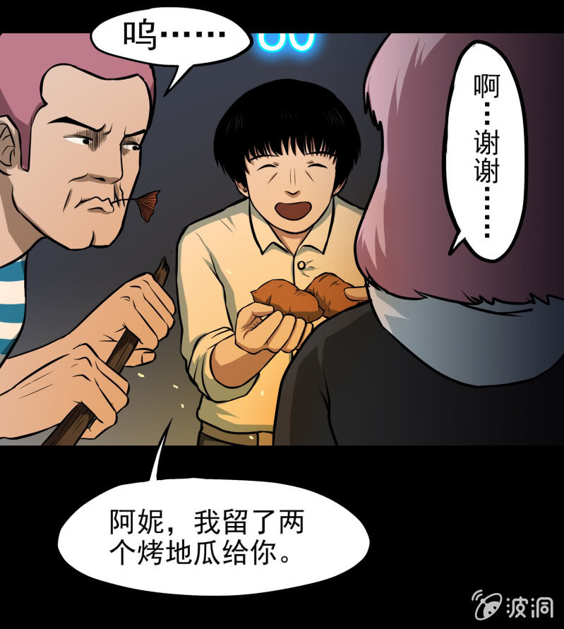 五个男人一个女人214