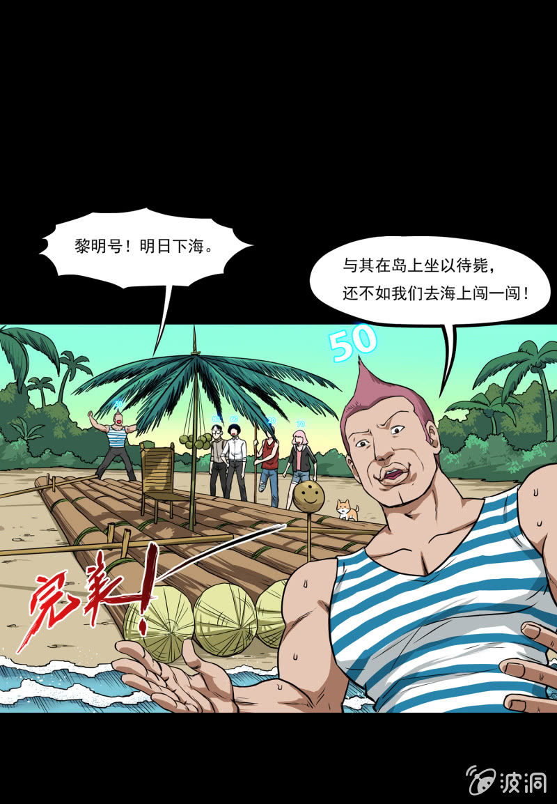 五个男人一个女人635
