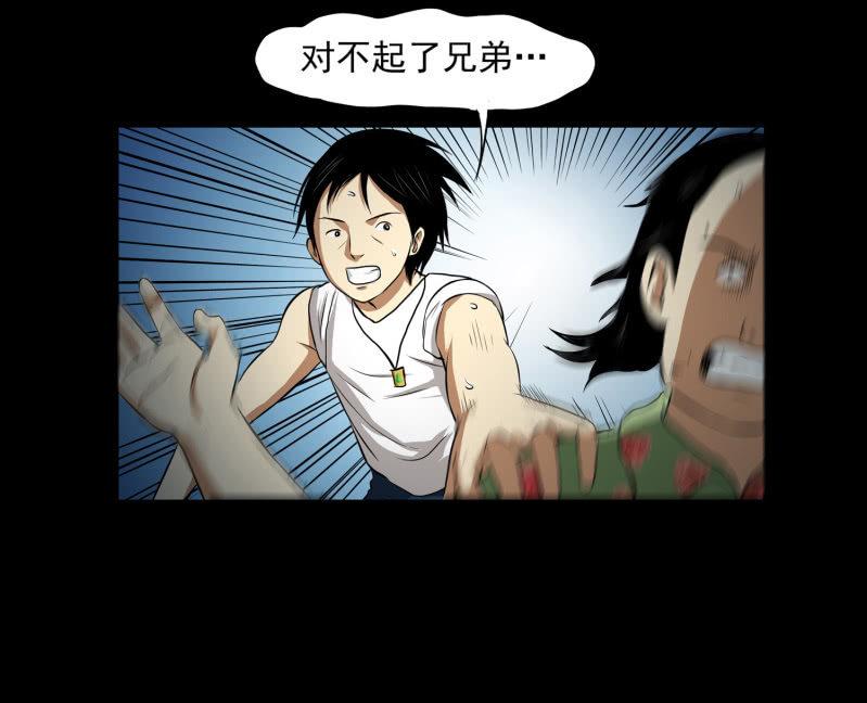 寄生兄弟121