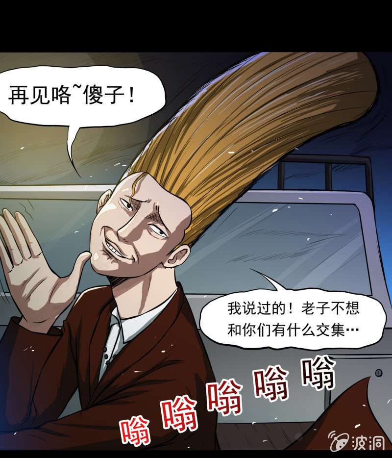 五个男人一个女人611