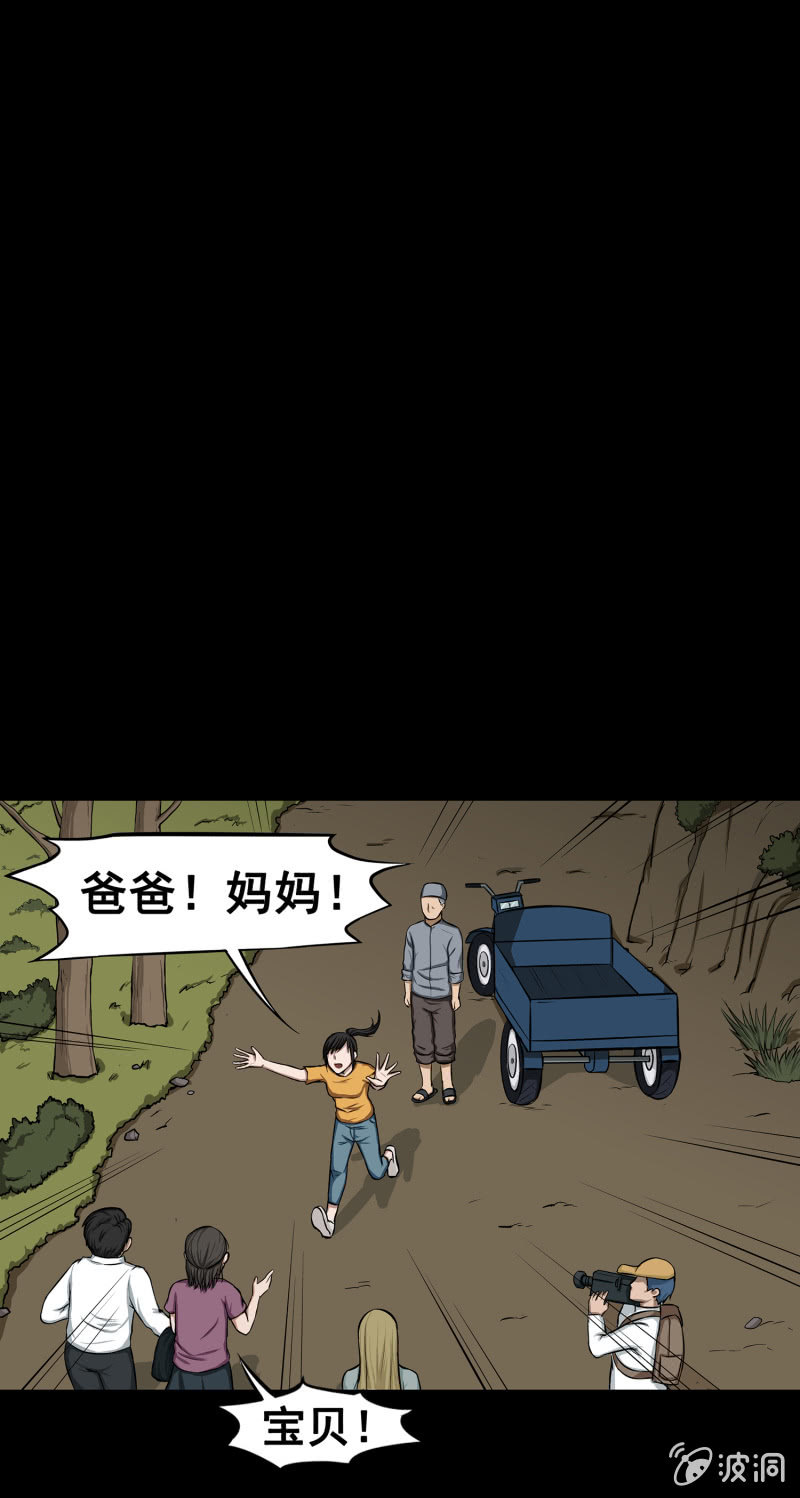 变心记116