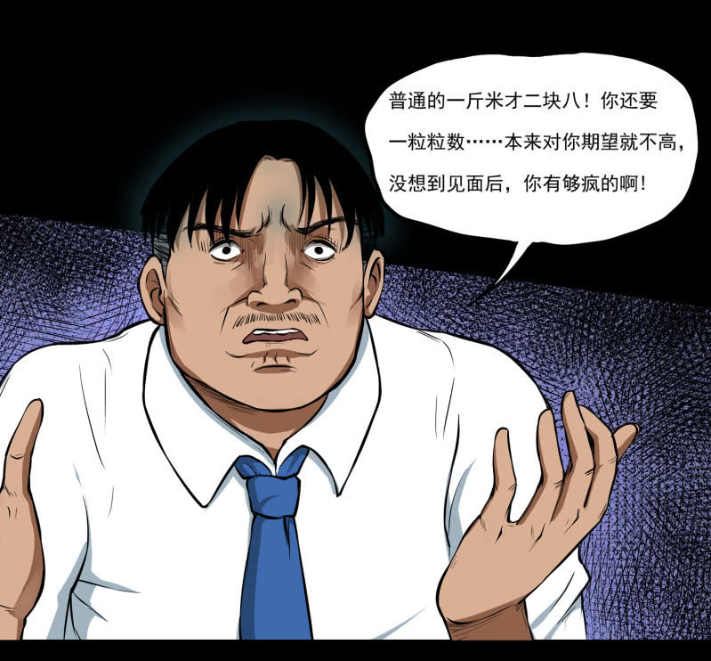 幸福的归宿162