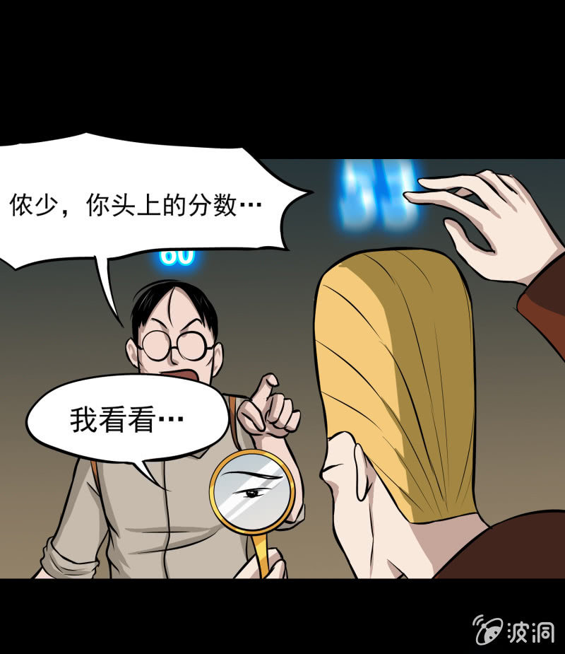 五个男人一个女人410