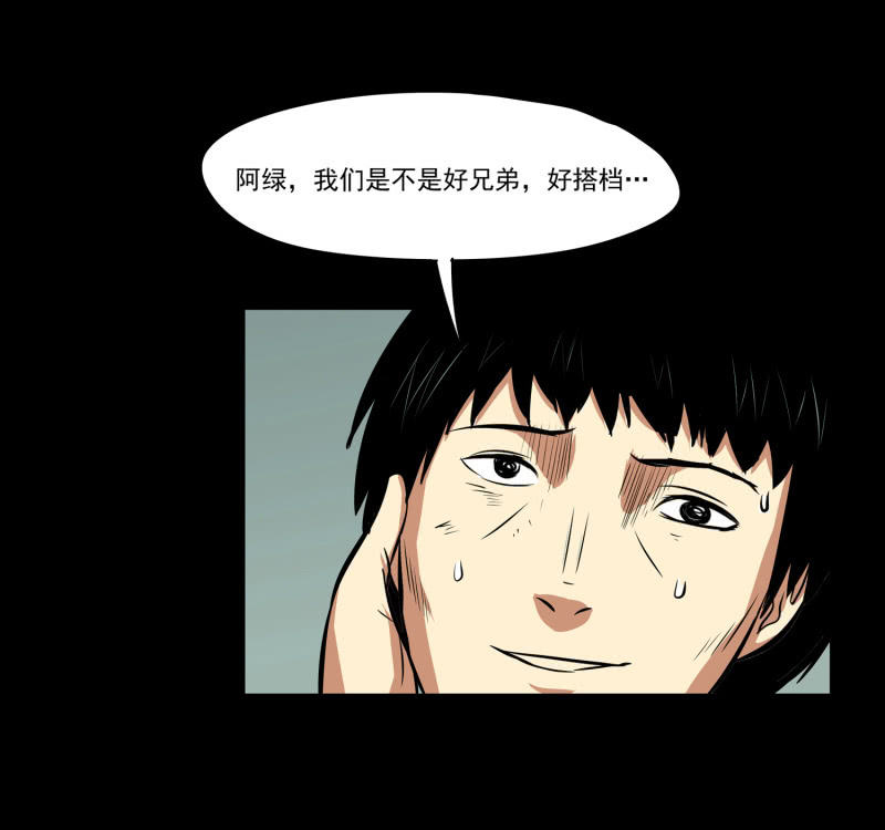 寄生兄弟469