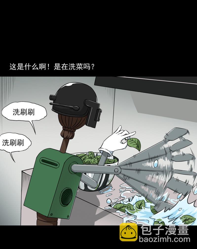 幸福的归宿119