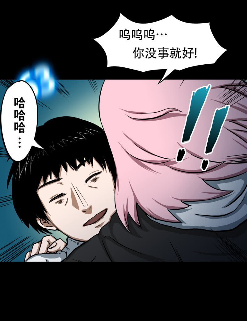 五个男人一个女人914