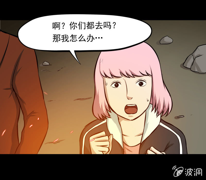 五个男人一个女人37