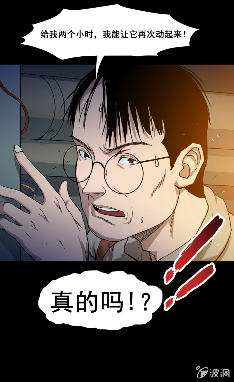 五个男人一个女人64
