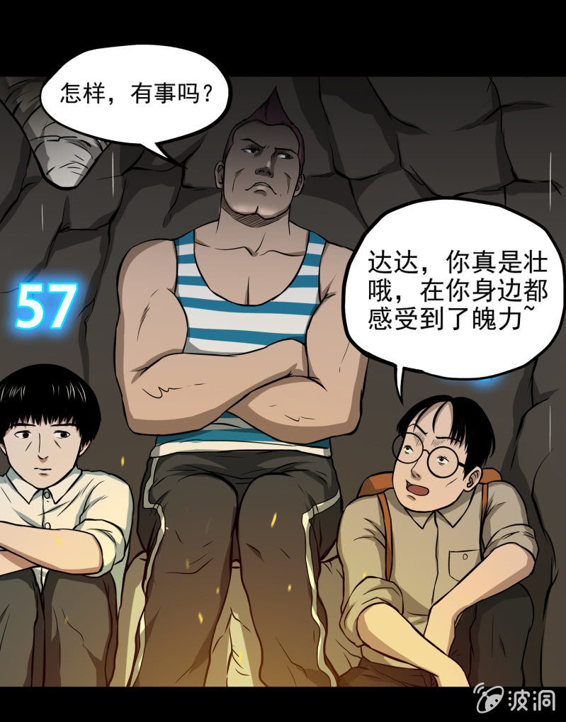 五个男人一个女人146