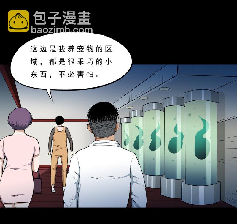 幸福的归宿238