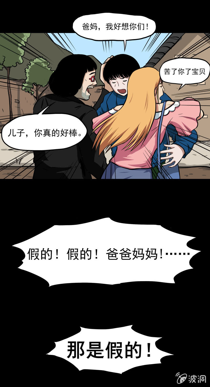 变心记251