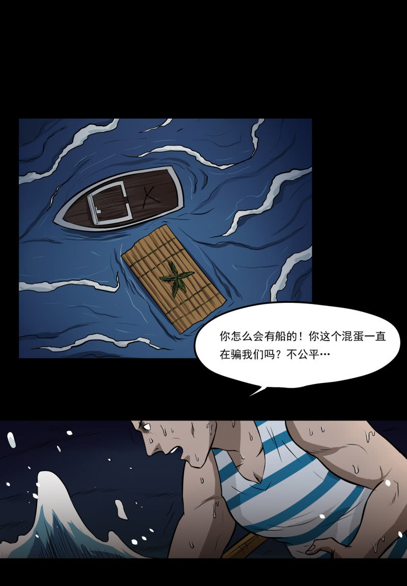 五个男人和一个女人853