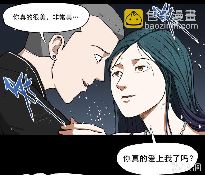 五个男人一个女人236