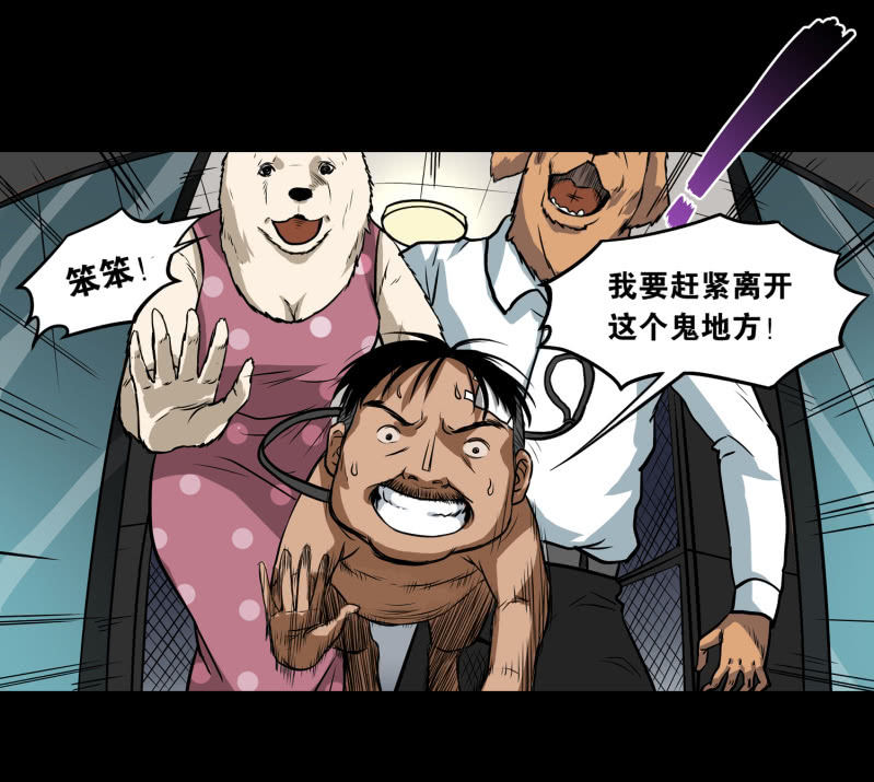 狗灵·异世界317