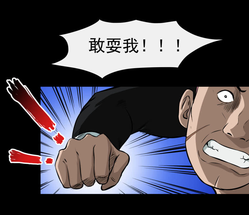 寄生兄弟314