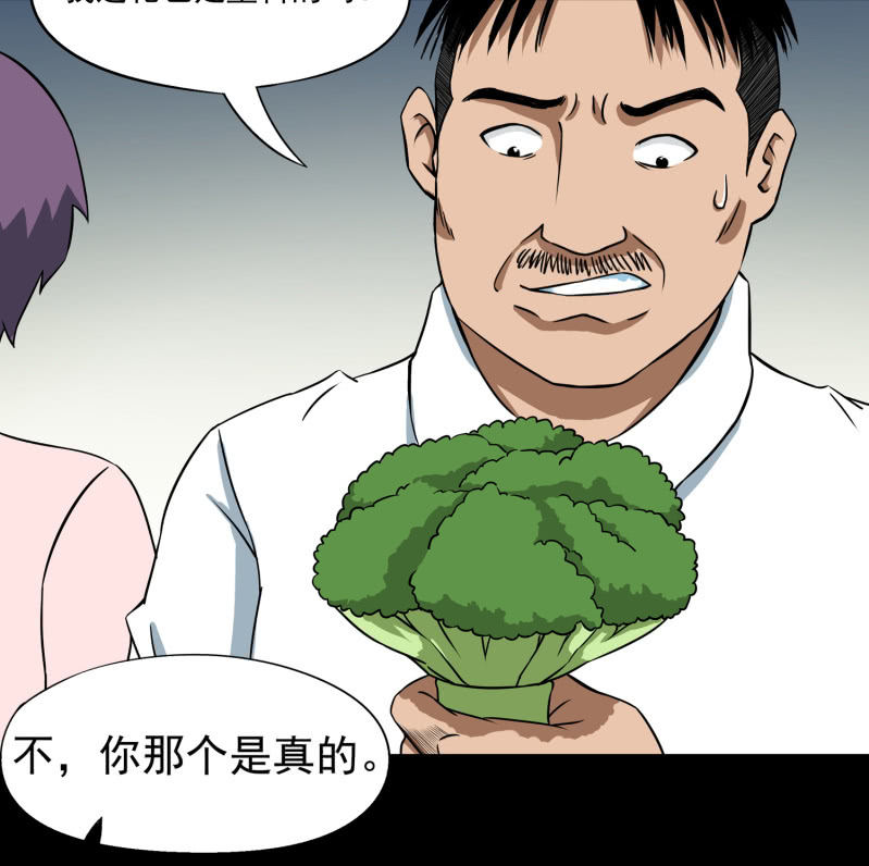 幸福的归宿116